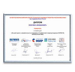 Проверка тайтл